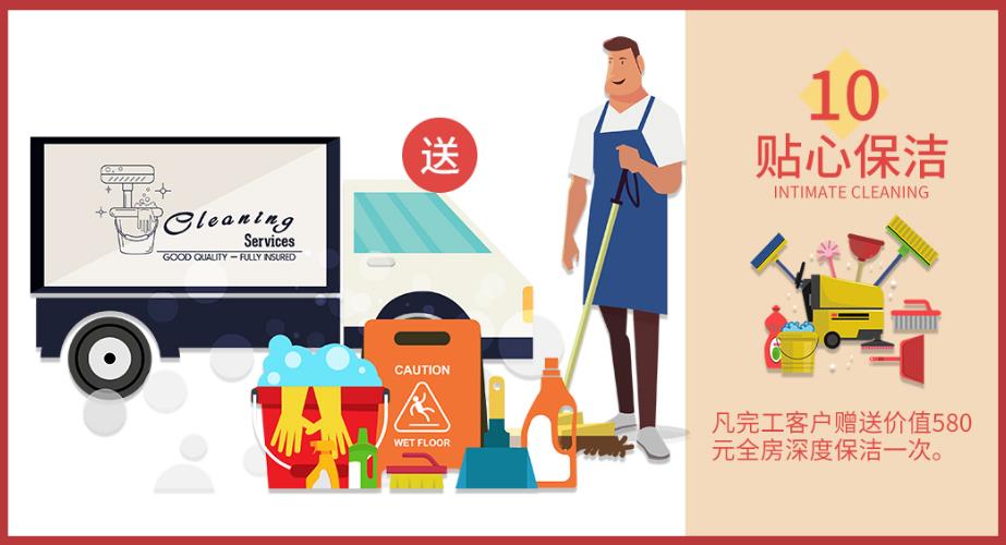 吉誠裝飾十月萬人家裝節-裝修限時省2萬 吉誠裝飾十月萬人家裝節-裝修限時省2萬