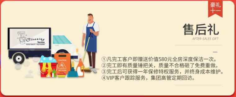 聚惠11.11 吉誠(chéng)裝飾攜手淘寶百城助力狂歡購!下定金最高直抵5555元 聚惠11.11 吉誠(chéng)裝飾攜手淘寶百城助力狂歡購!下定金最高直抵5555元